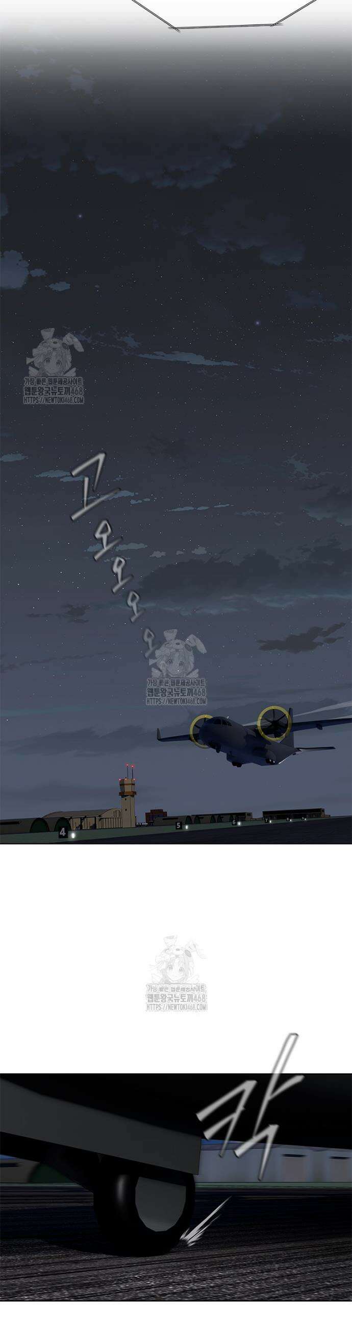 갓 오브 블랙필드 시즌4 1화 26