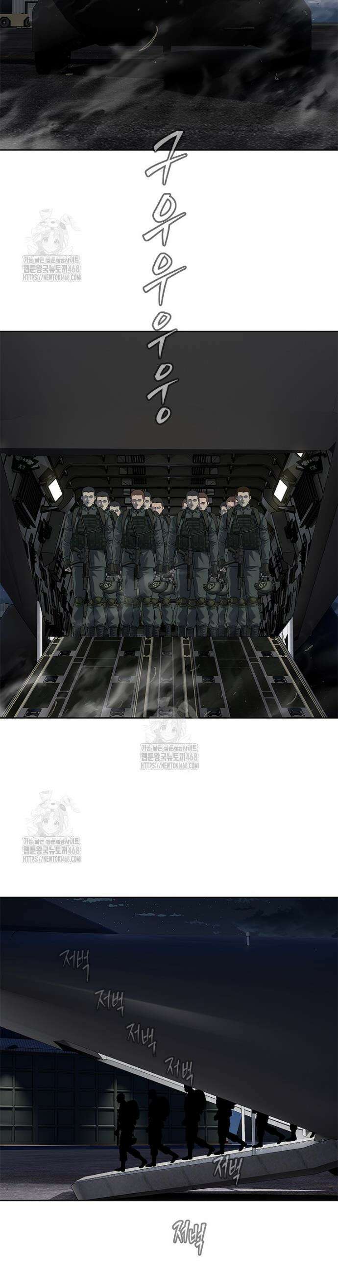 갓 오브 블랙필드 시즌4 1화 28