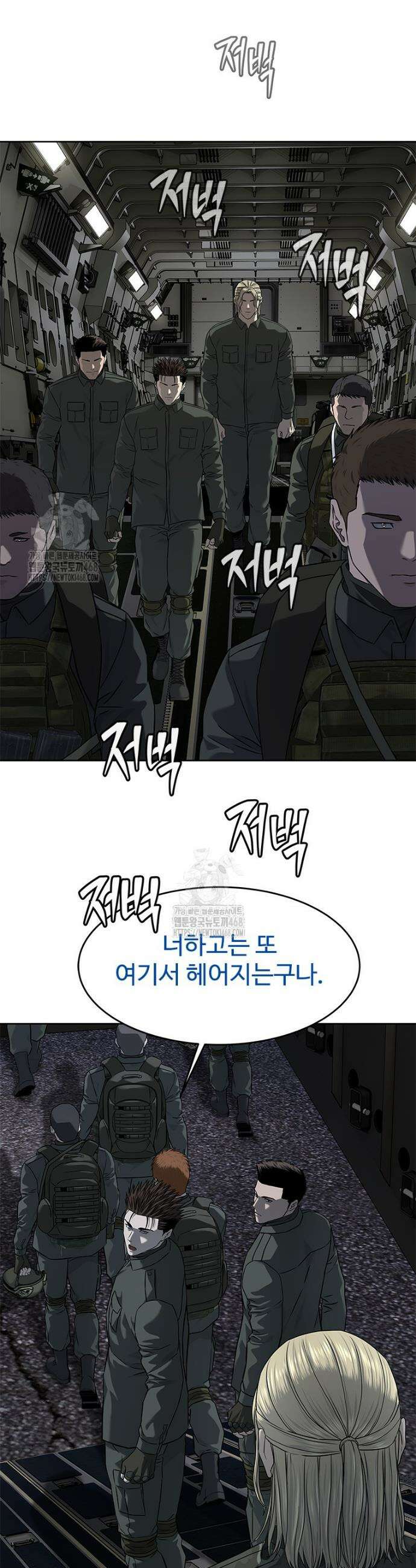 갓 오브 블랙필드 시즌4 1화 29