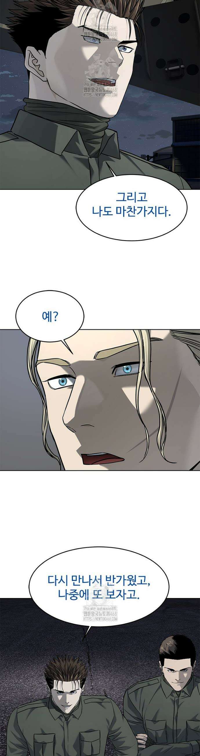 갓 오브 블랙필드 시즌4 1화 32