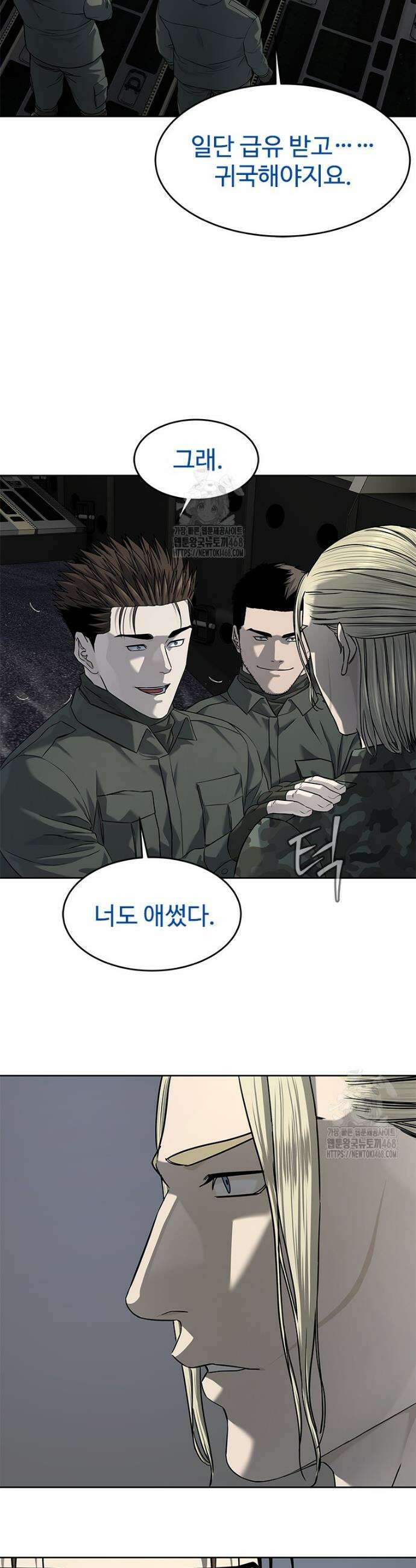 갓 오브 블랙필드 시즌4 1화 34