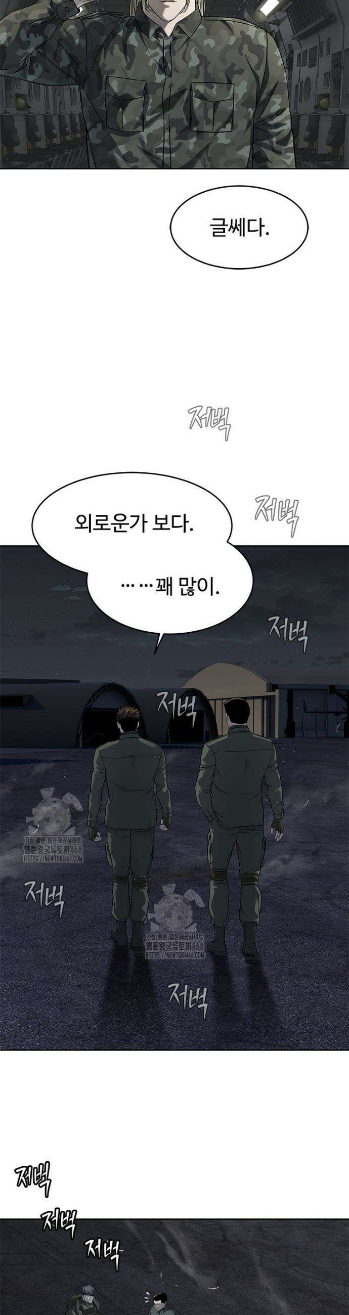 갓 오브 블랙필드 시즌4 1화 36