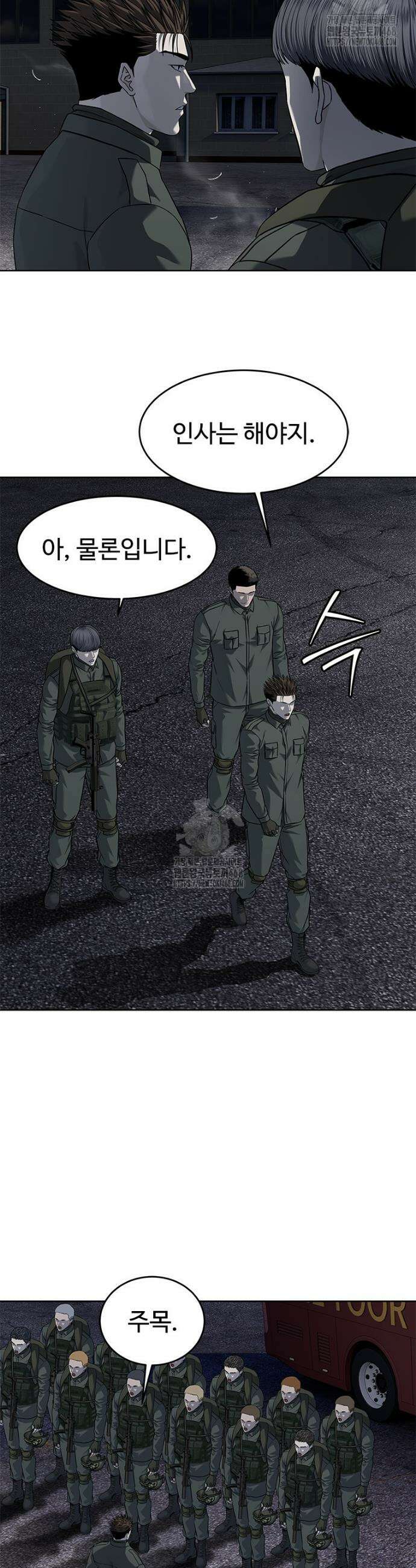 갓 오브 블랙필드 시즌4 1화 39