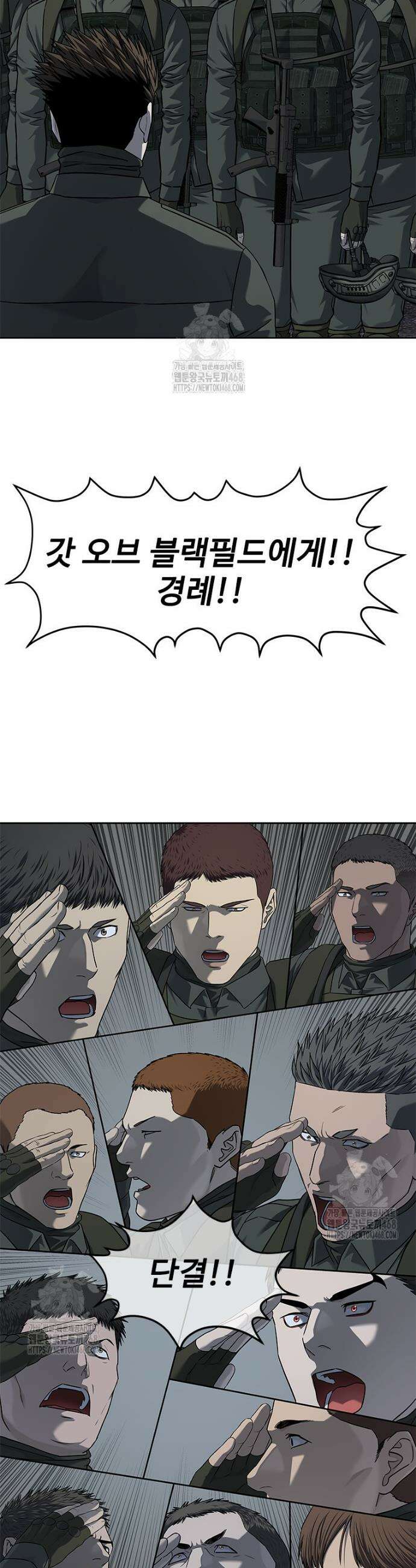 갓 오브 블랙필드 시즌4 1화 42