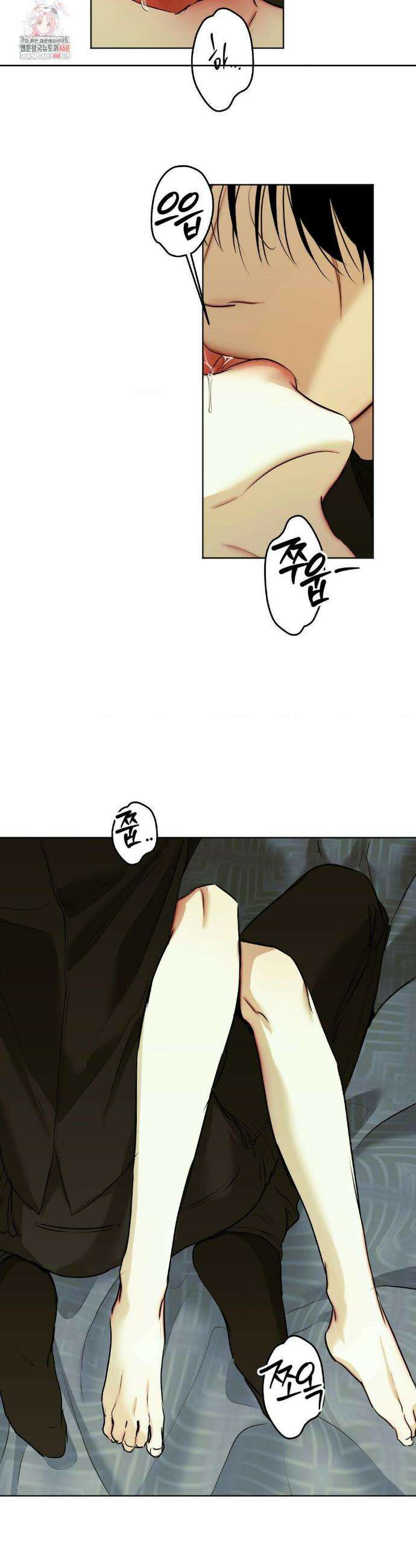 애욕 58화(3부 1화) 2
