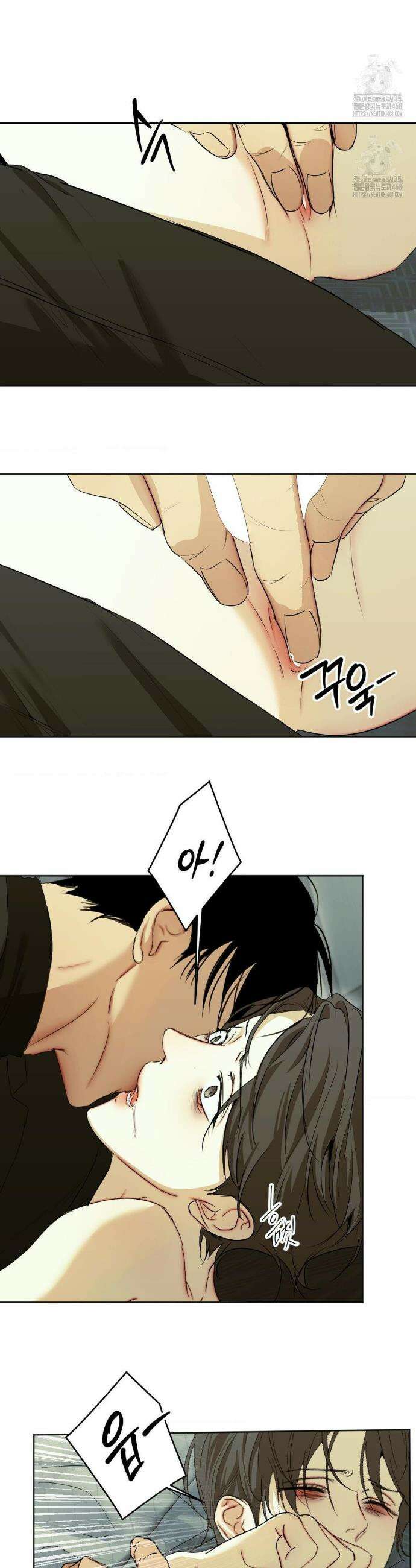 애욕 58화(3부 1화) 3