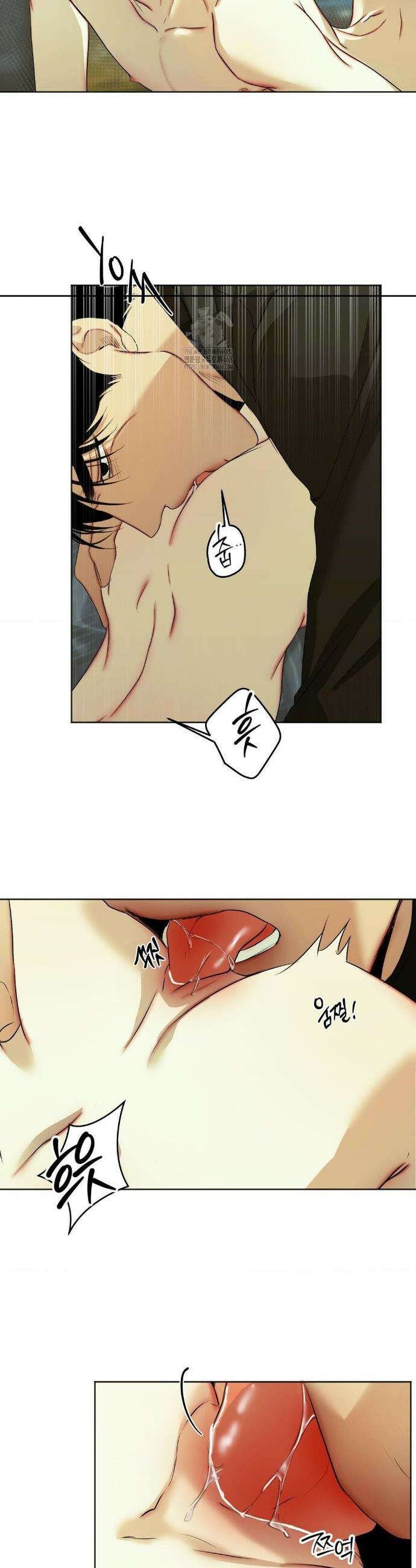 애욕 58화(3부 1화) 6