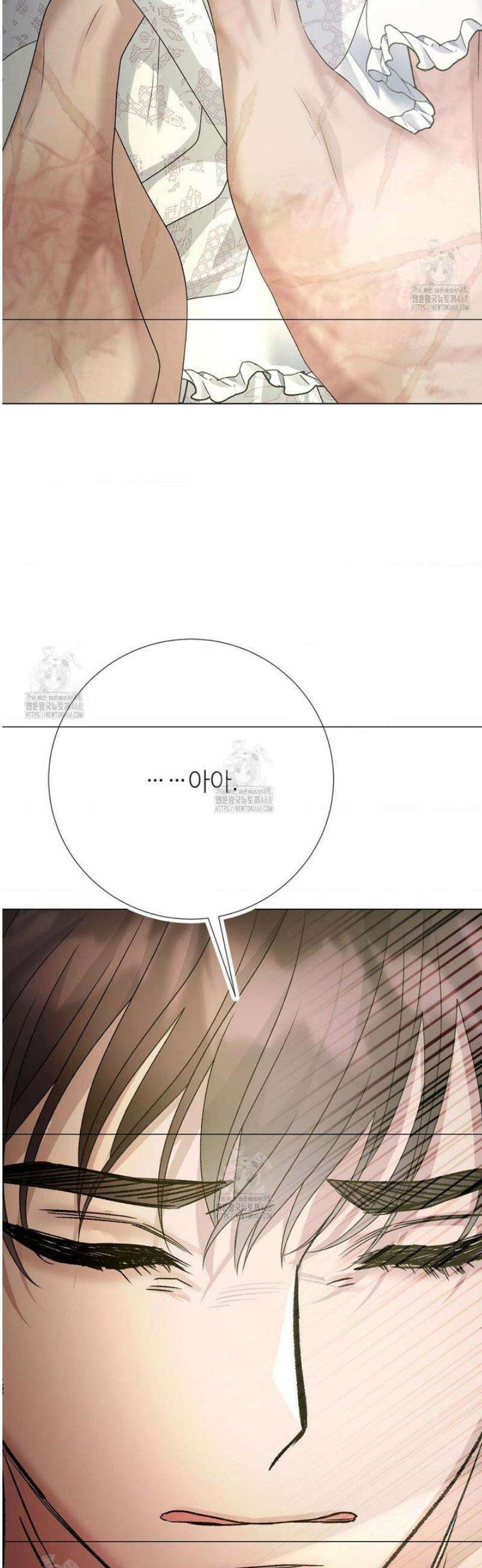 새비지 캐슬 83화 32