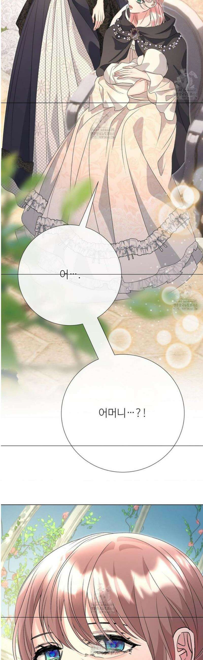 새비지 캐슬 83화 44