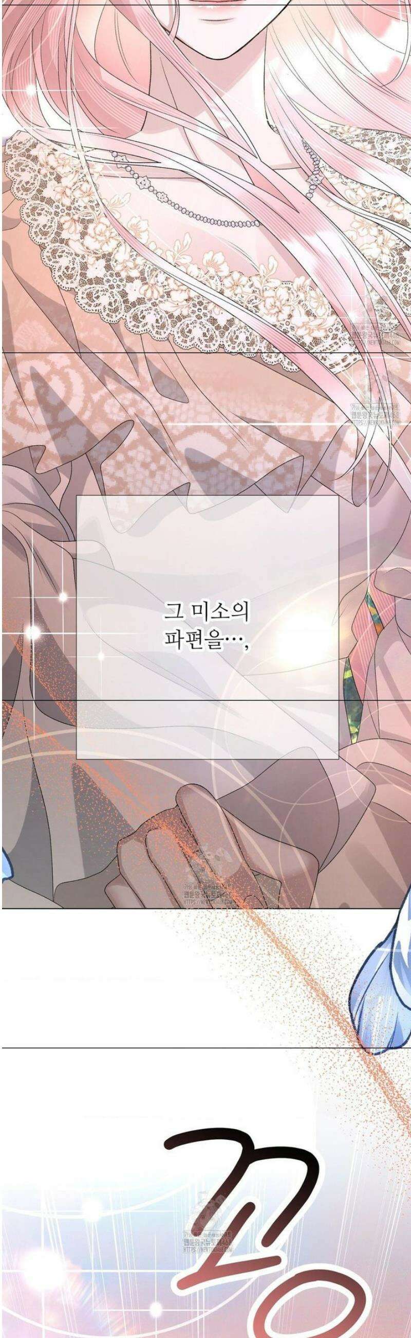새비지 캐슬 83화 93