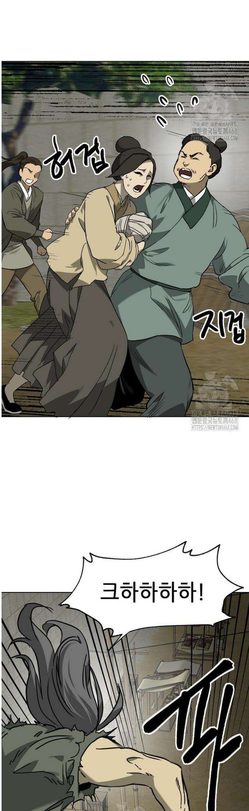 무한 레벨업 in 무림 시즌2 116화 위령제(慰靈祭) (18) 업(業) 7