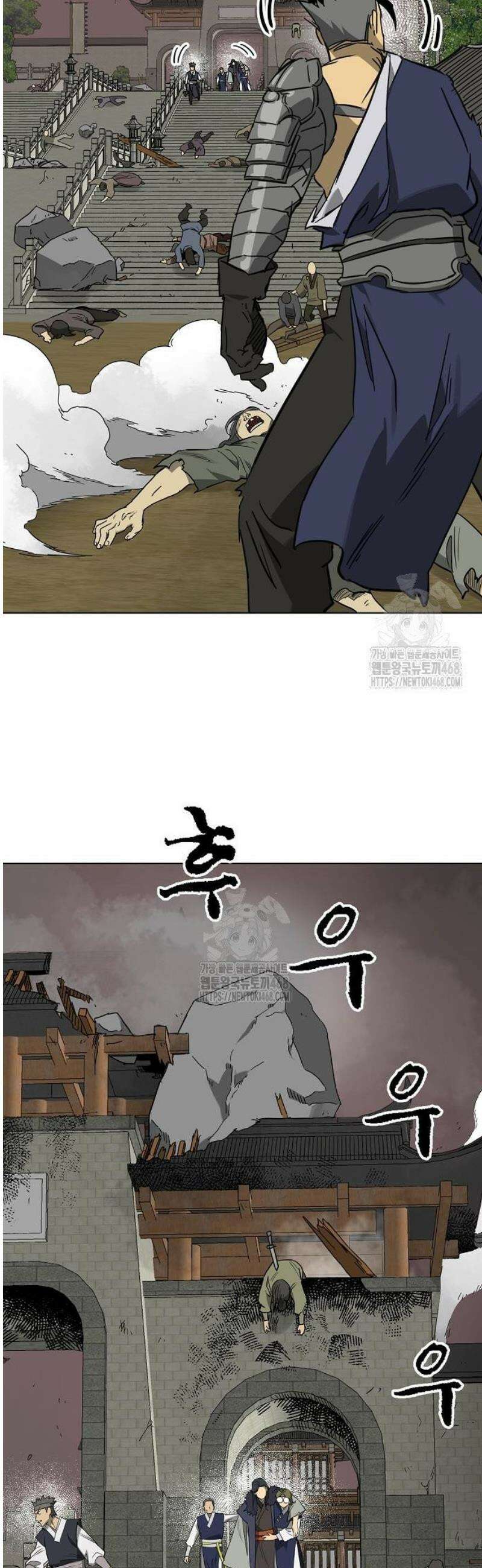 무한 레벨업 in 무림 시즌2 116화 위령제(慰靈祭) (18) 업(業) 14