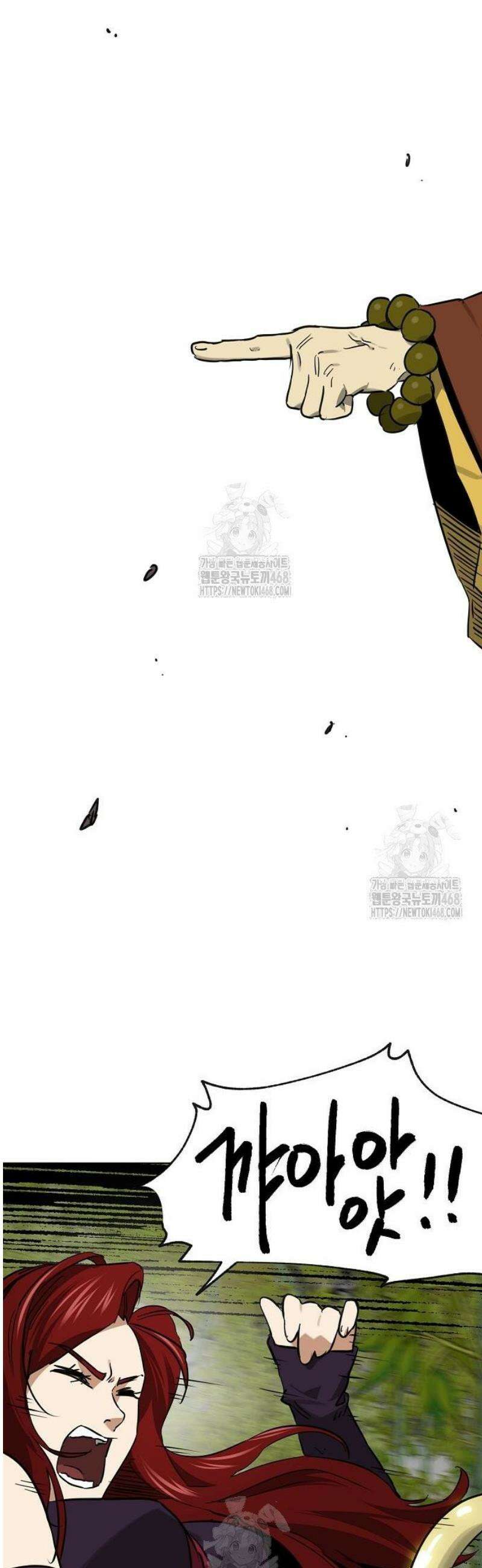 무한 레벨업 in 무림 시즌2 116화 위령제(慰靈祭) (18) 업(業) 30