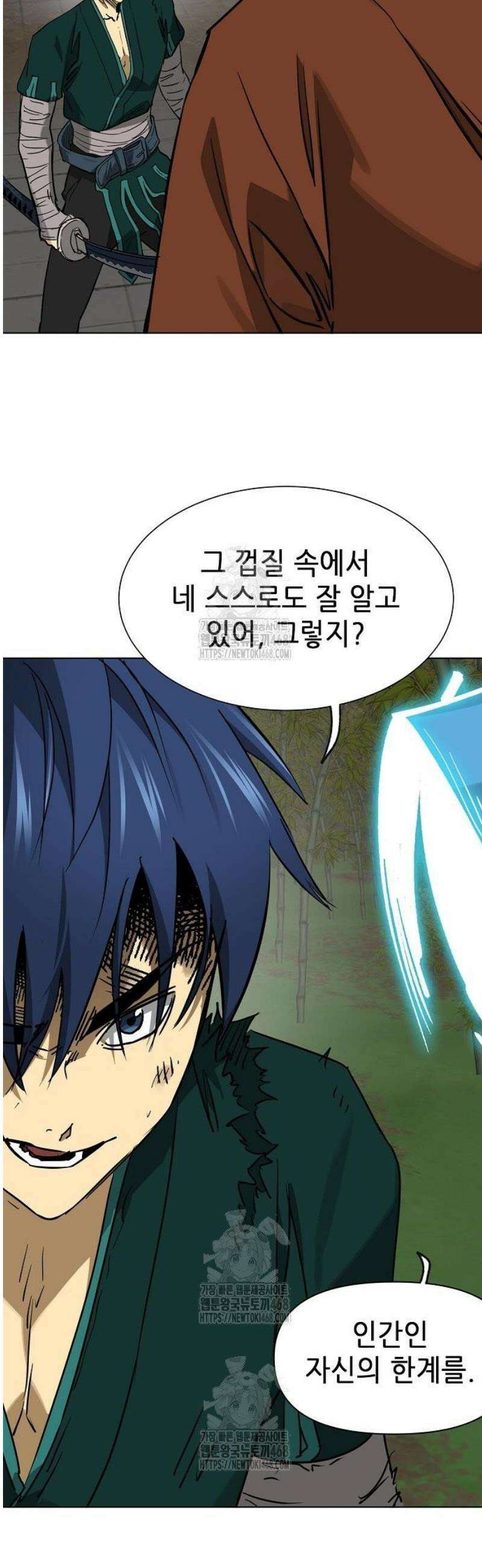 무한 레벨업 in 무림 시즌2 116화 위령제(慰靈祭) (18) 업(業) 42