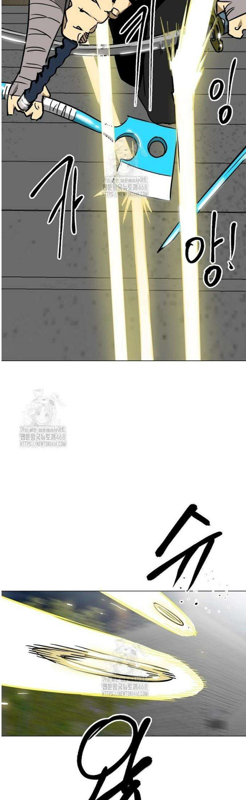 무한 레벨업 in 무림 시즌2 116화 위령제(慰靈祭) (18) 업(業) 50