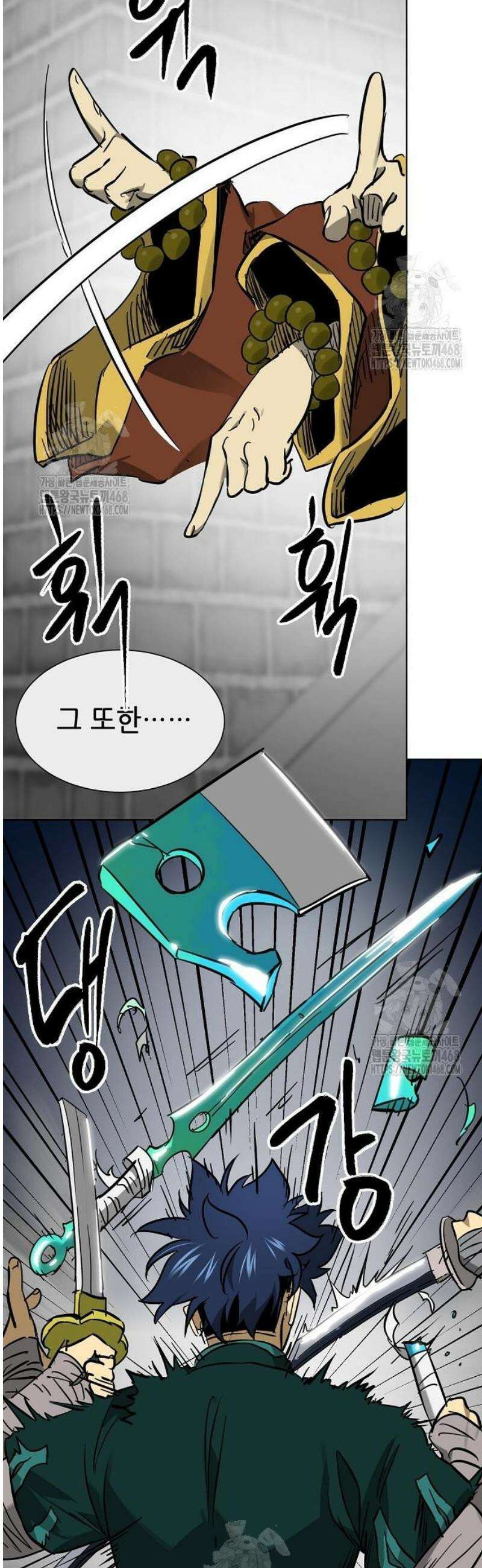 무한 레벨업 in 무림 시즌2 116화 위령제(慰靈祭) (18) 업(業) 60