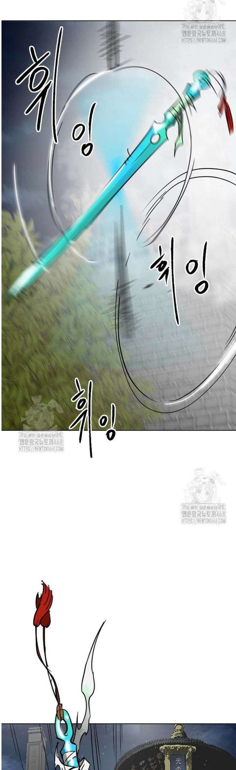 무한 레벨업 in 무림 시즌2 116화 위령제(慰靈祭) (18) 업(業) 65