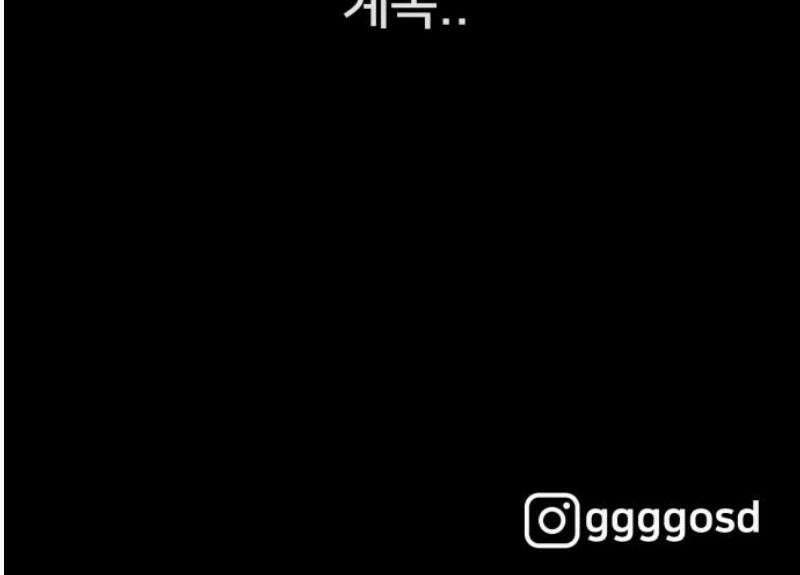 기기괴괴2 치명적 남매 ＃2 42
