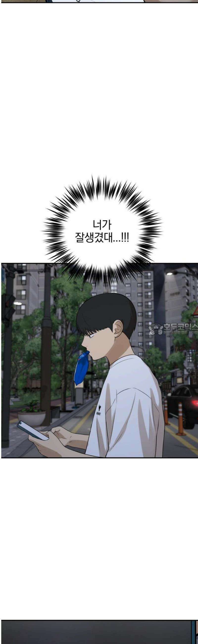여자사람친구 [네이버] 31화 - 불씨(3) 13