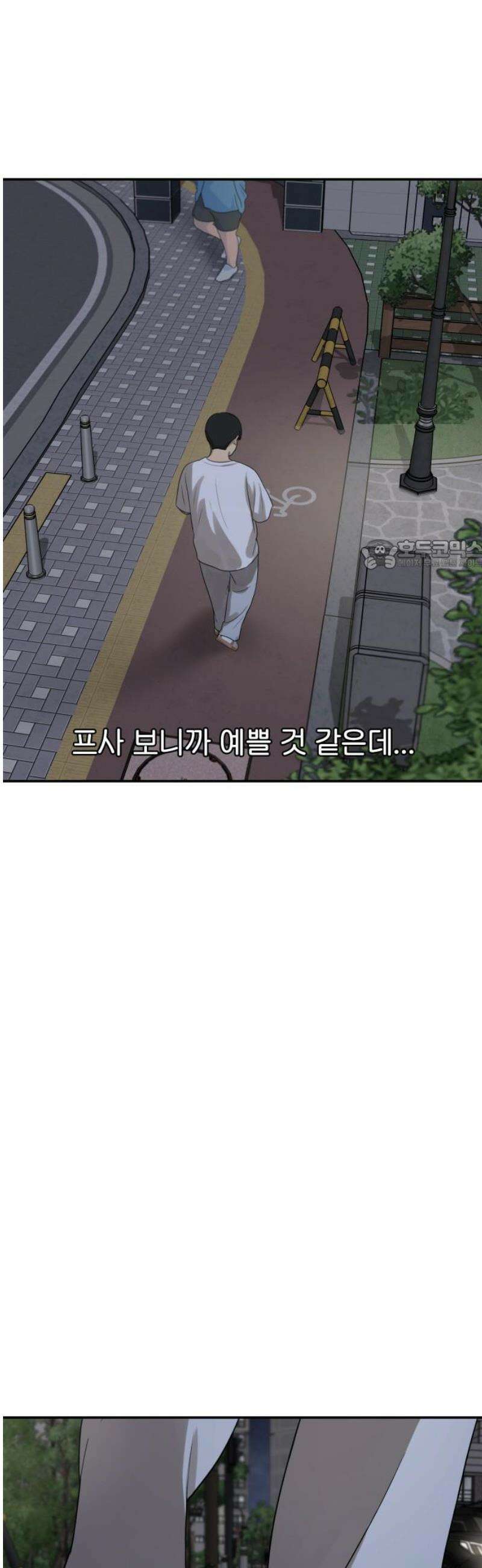 여자사람친구 [네이버] 31화 - 불씨(3) 26