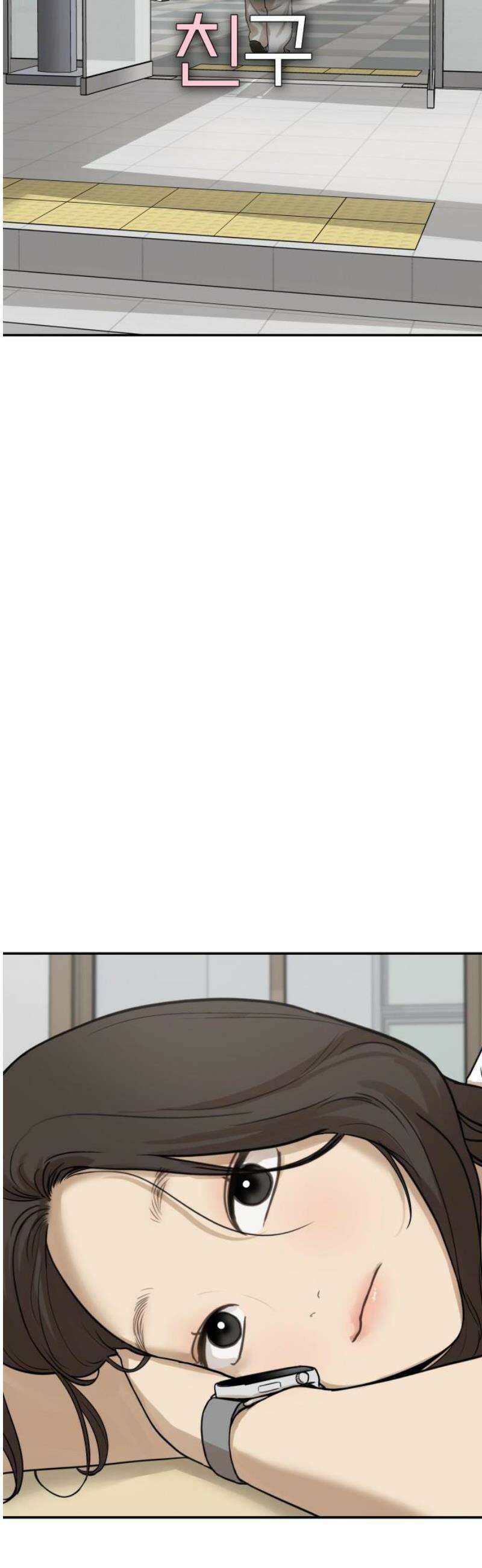 여자사람친구 [네이버] 31화 - 불씨(3) 29