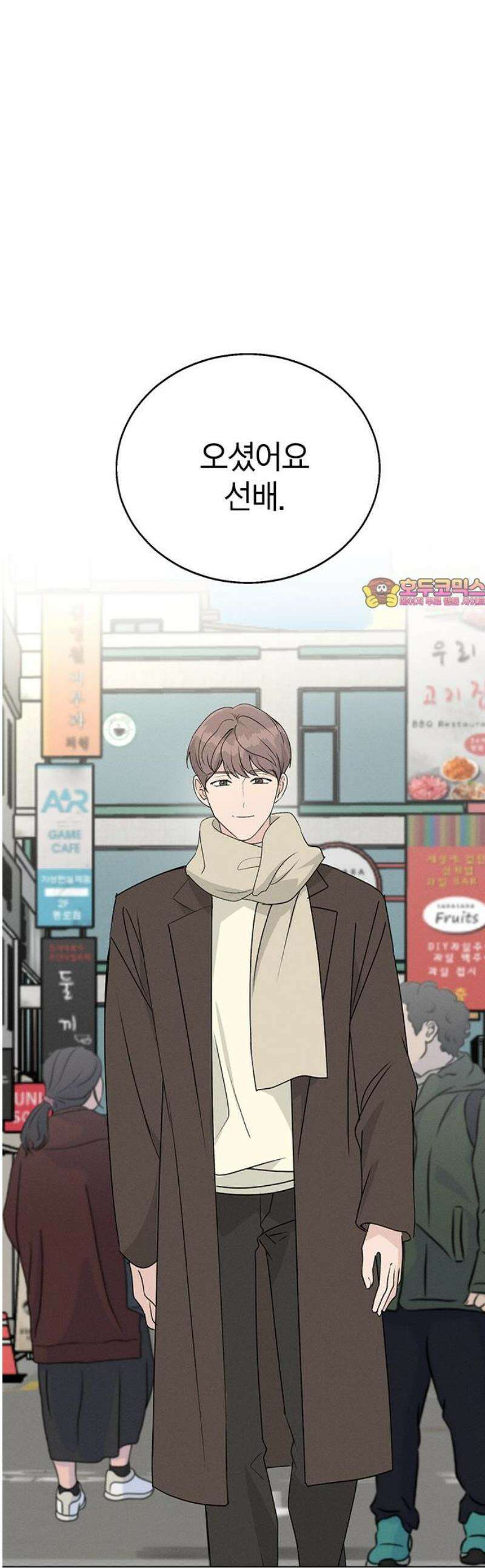 청춘정식 12． 오늘의 메뉴! 닭강정 1