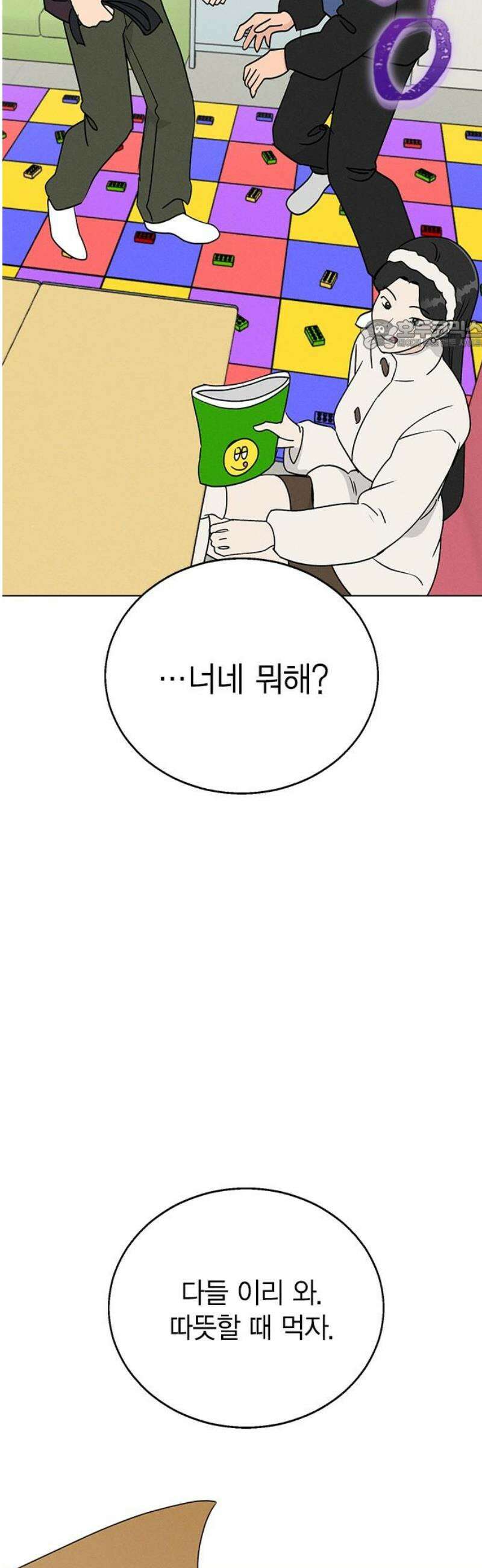 청춘정식 12． 오늘의 메뉴! 닭강정 24