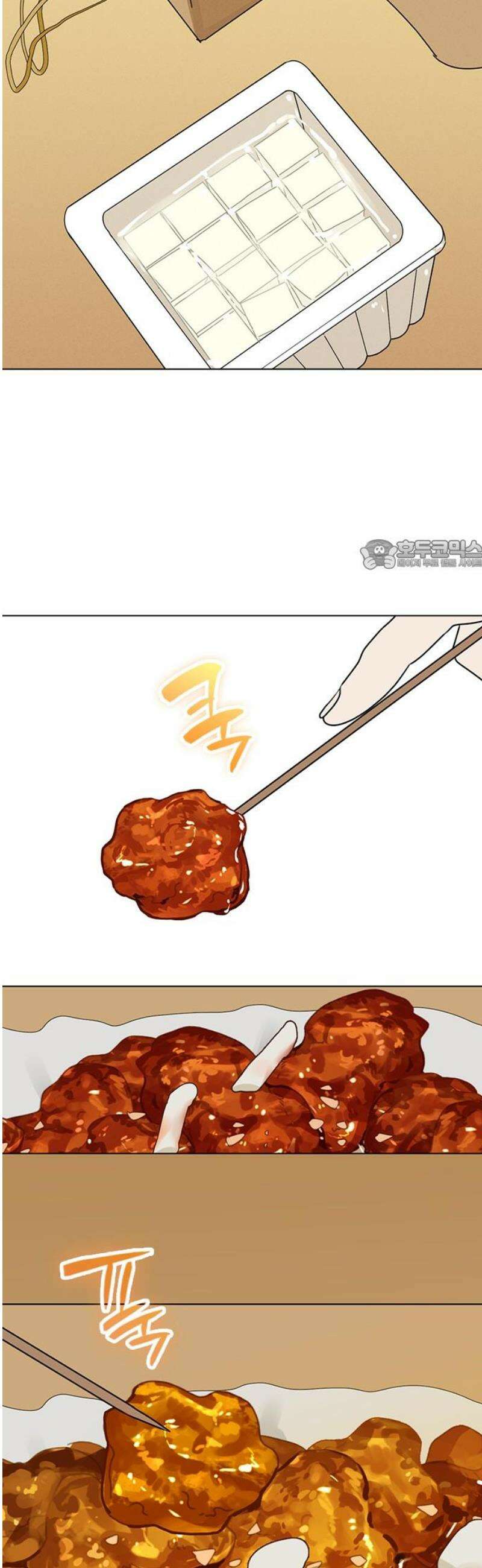 청춘정식 12． 오늘의 메뉴! 닭강정 26