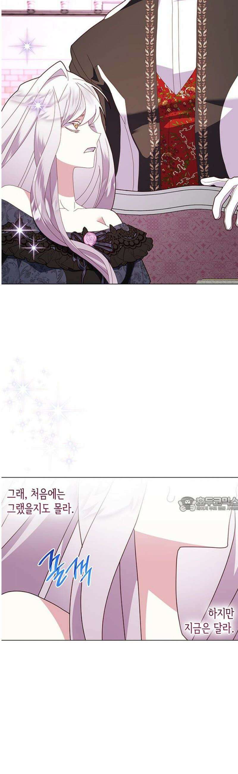 죽음을 희망합니다 80화 15
