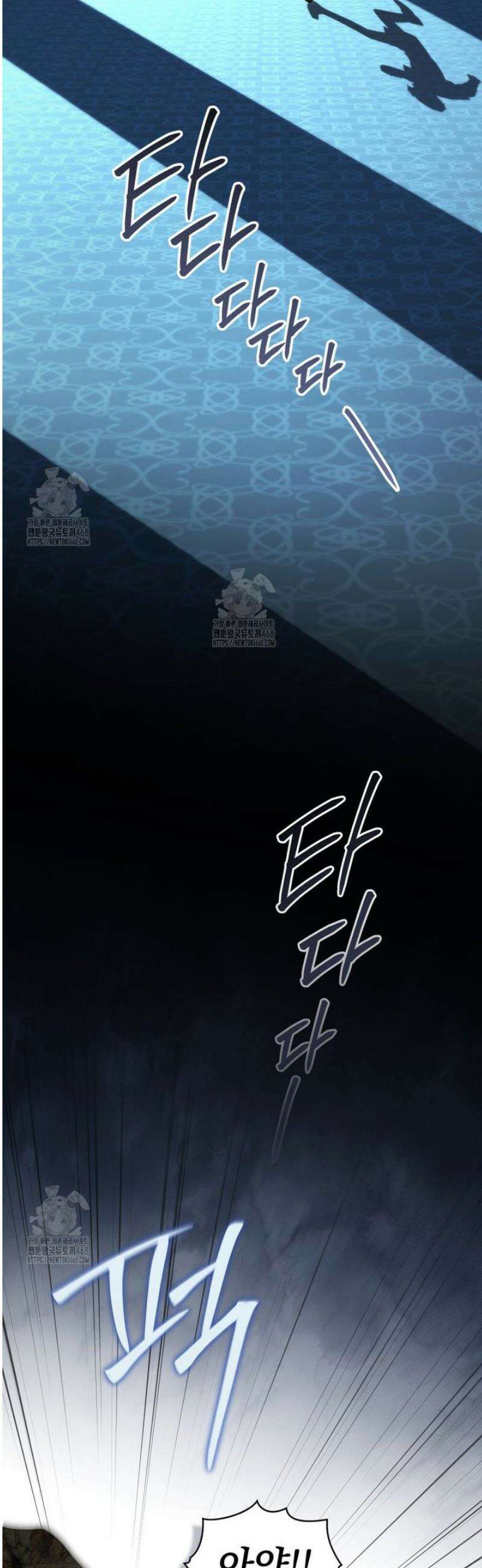 상류 사회[리디] 67화 5