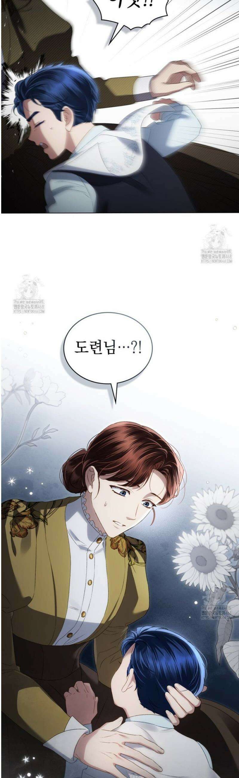 상류 사회[리디] 67화 6