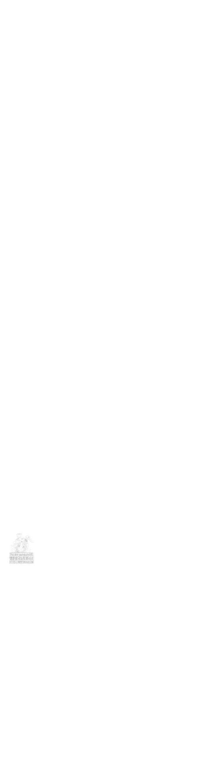플레이 카르마 44화 38