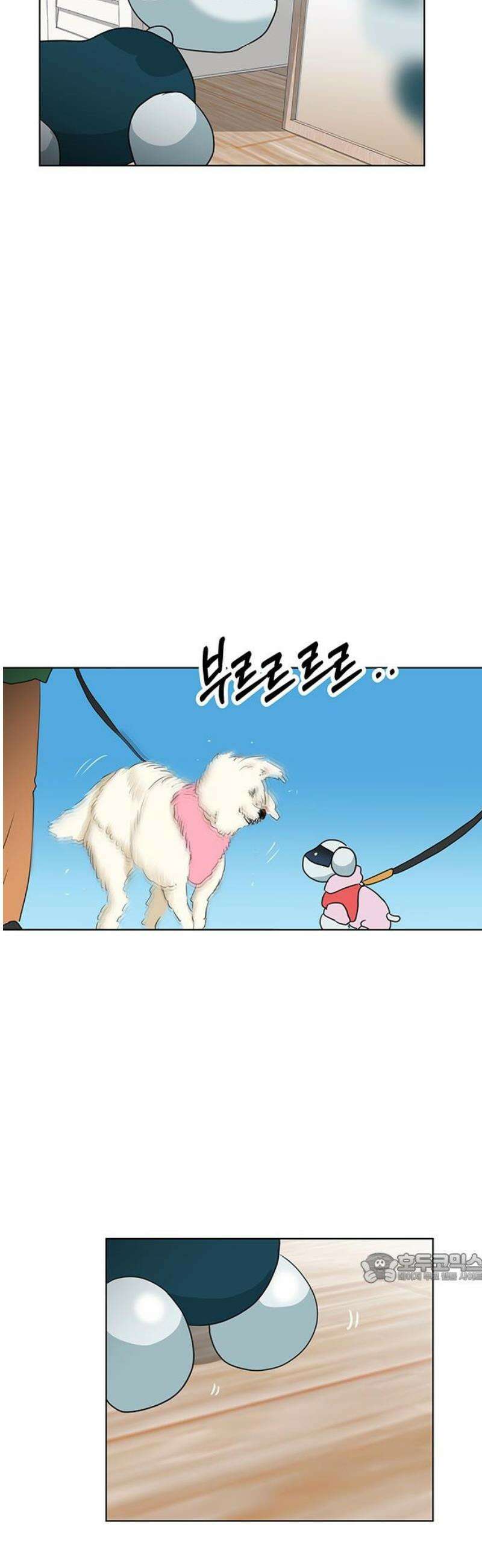 나의 개는 스피커로 짖는다 15화 2