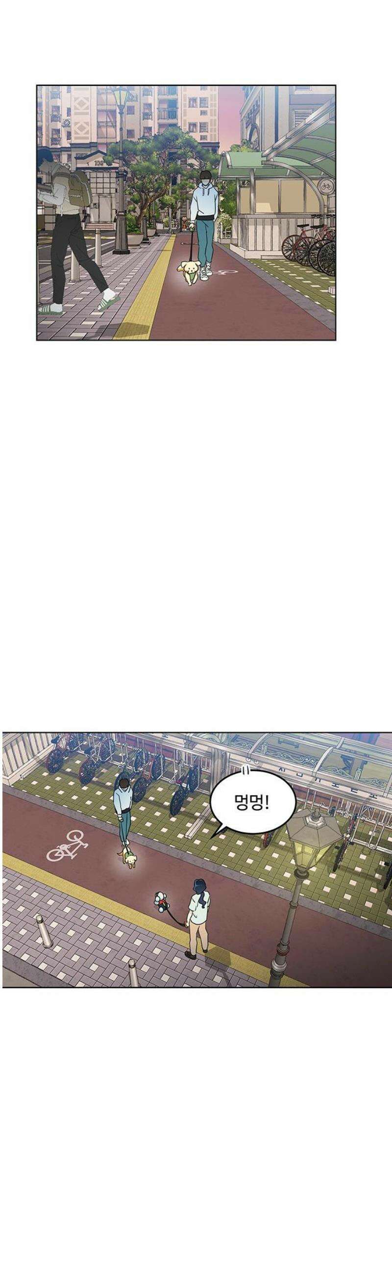 나의 개는 스피커로 짖는다 15화 8