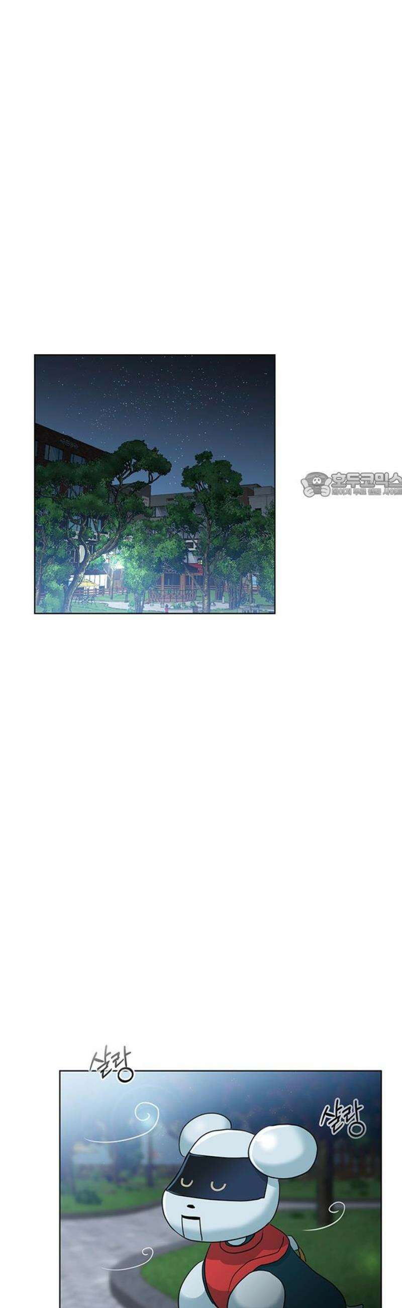 나의 개는 스피커로 짖는다 15화 11