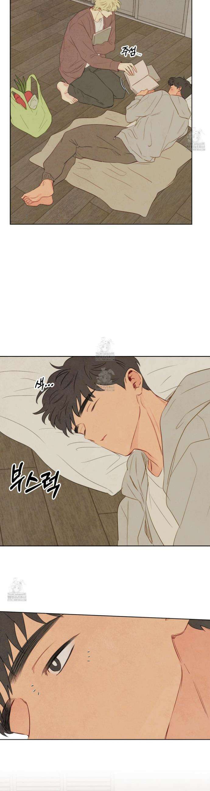 신을 품는 방법 48화 17