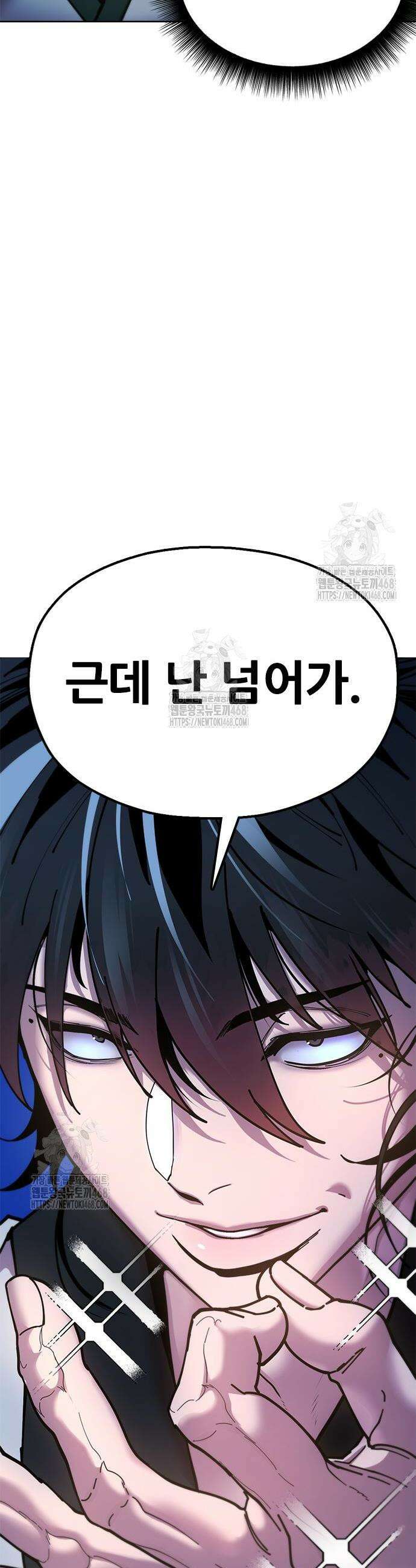 태존비록 12화 4