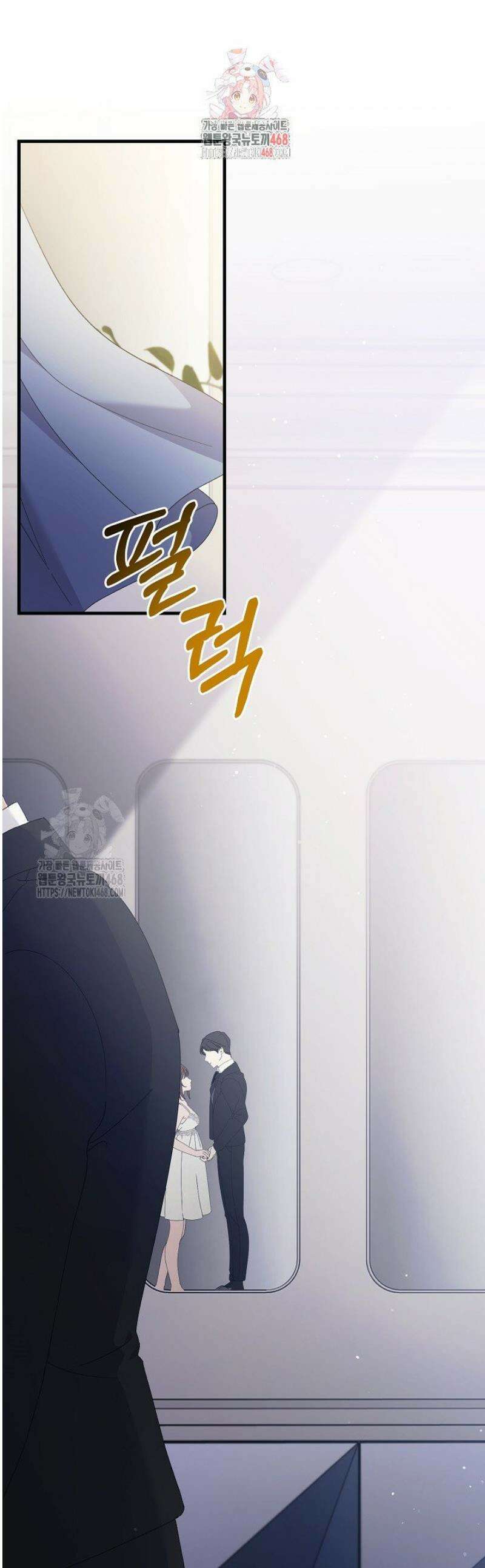 황태자의 집착 받는 시종이 되었다 73화 1