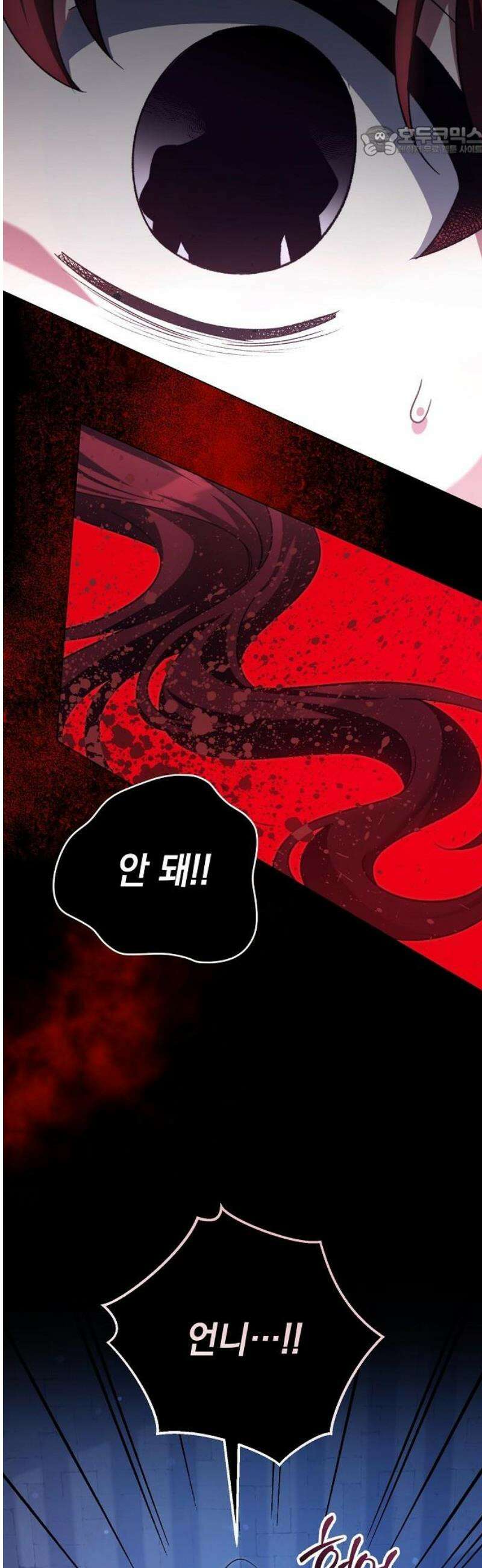 아름다운 줄리엣을 위하여 50화． 꺼지지 않은 불티 7