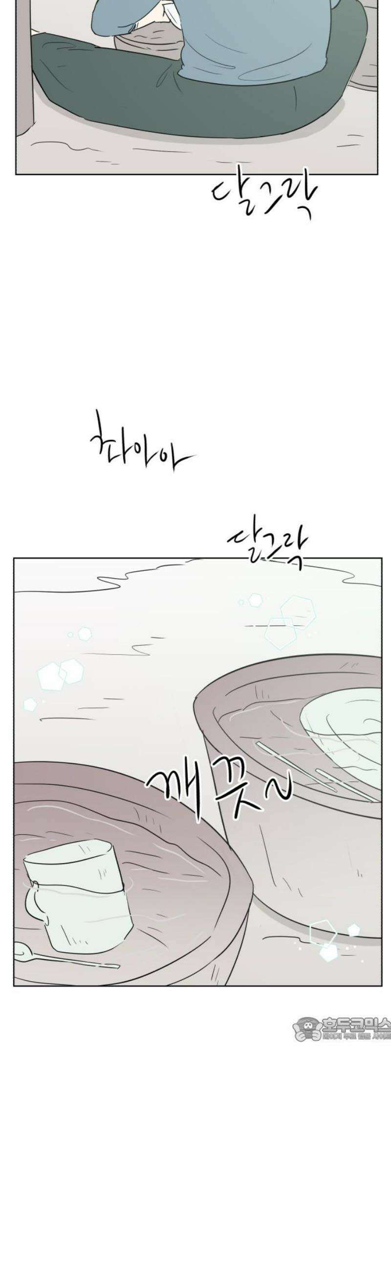 문어숙희숙회 65화 2