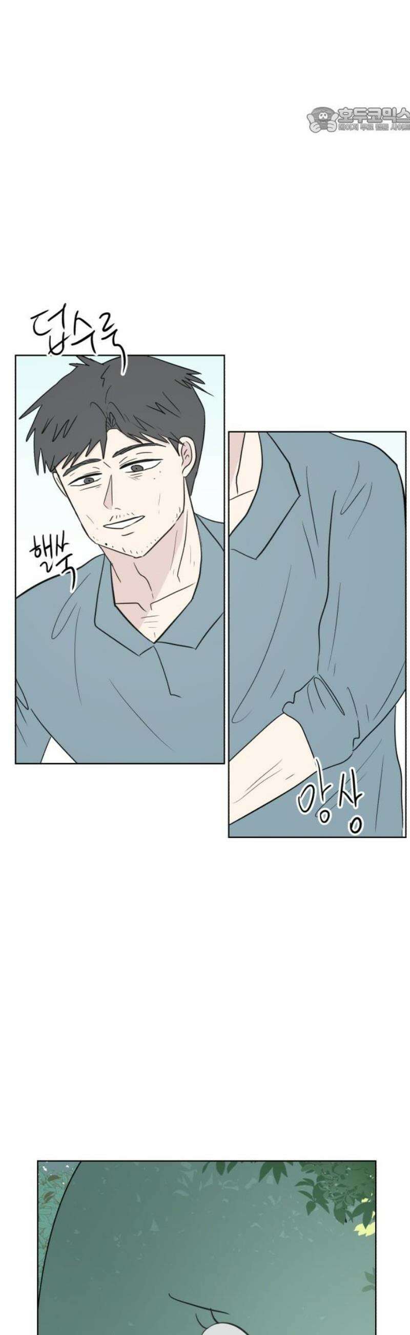 문어숙희숙회 65화 7