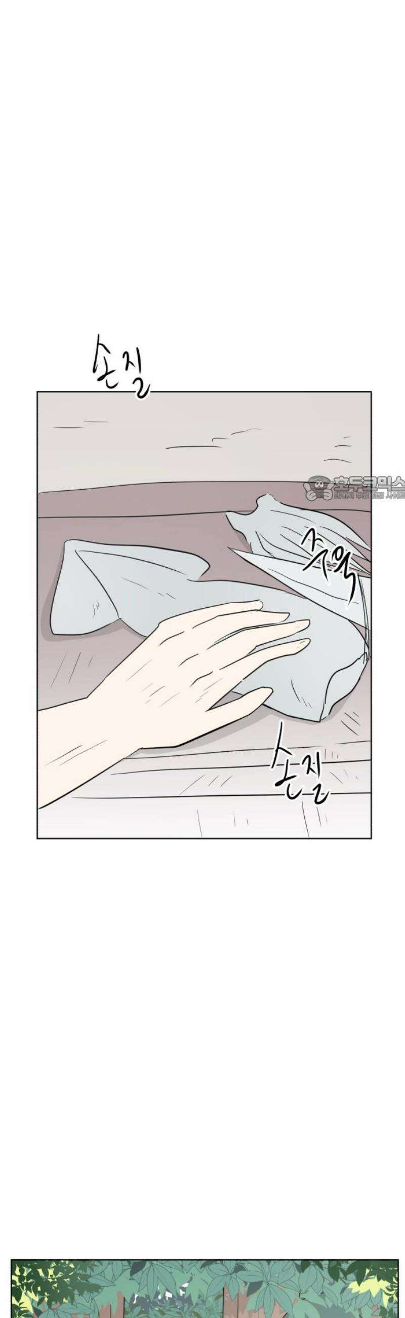 문어숙희숙회 65화 11