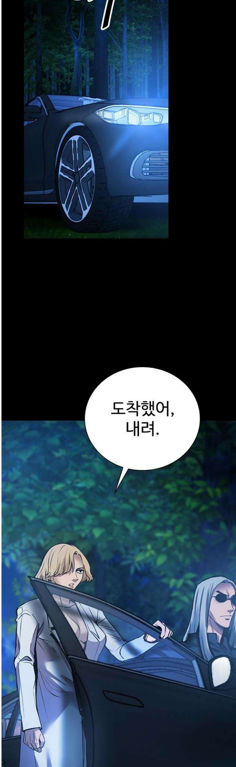 킬링필드 30화 59