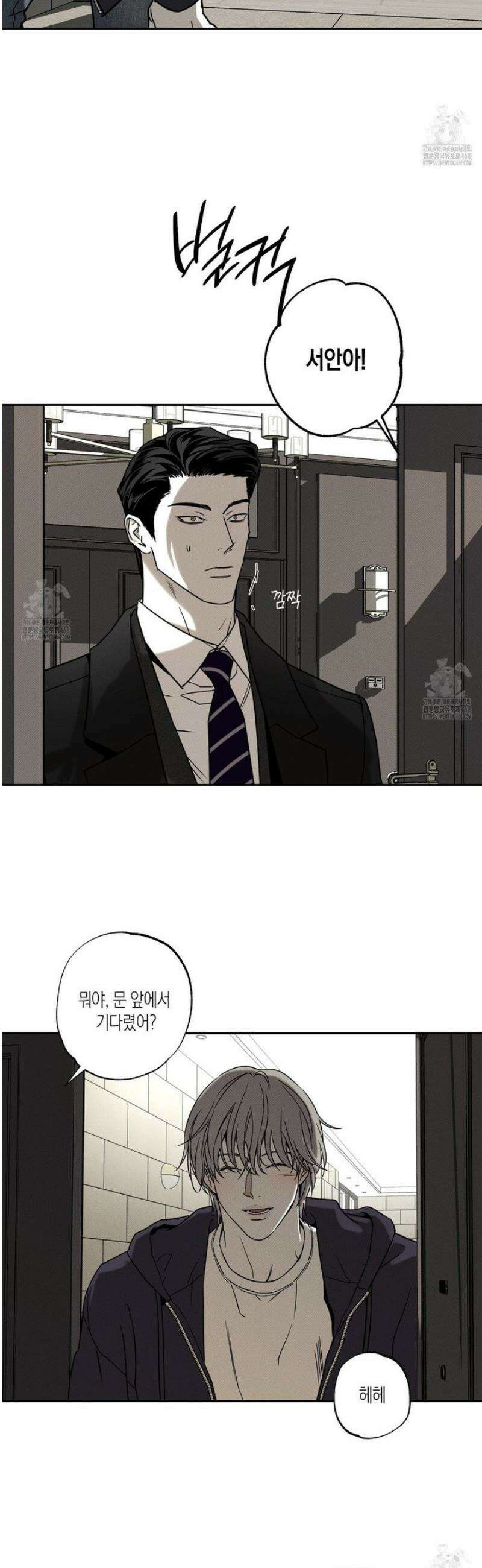 피자배달부와 골드팰리스 85화 7