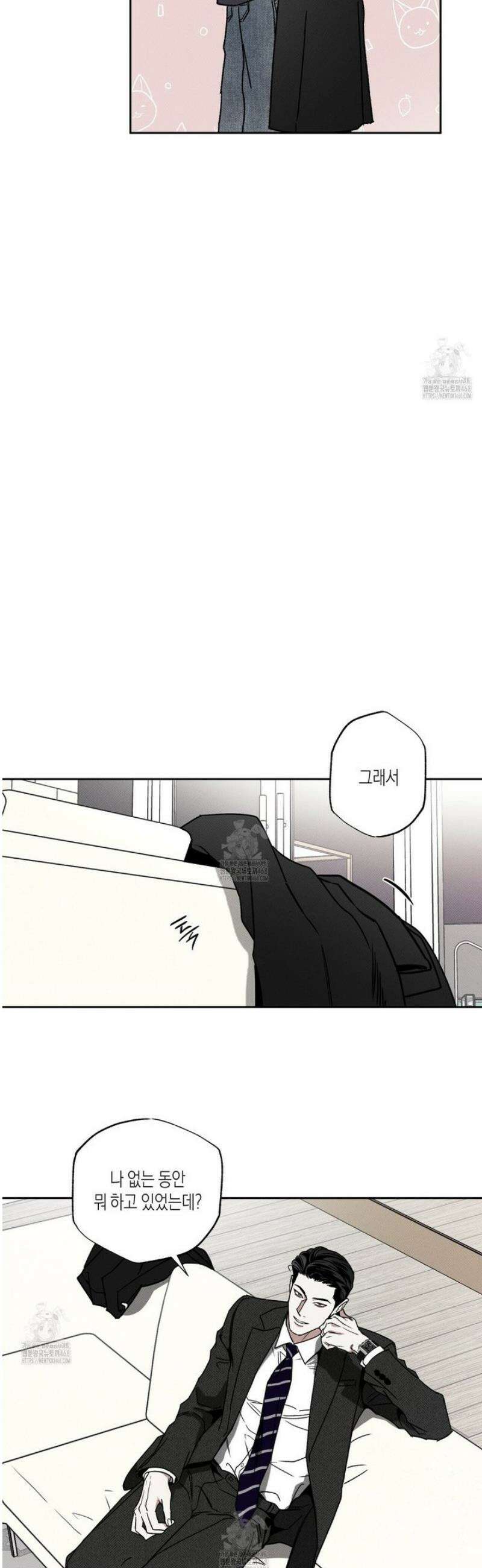 피자배달부와 골드팰리스 85화 9