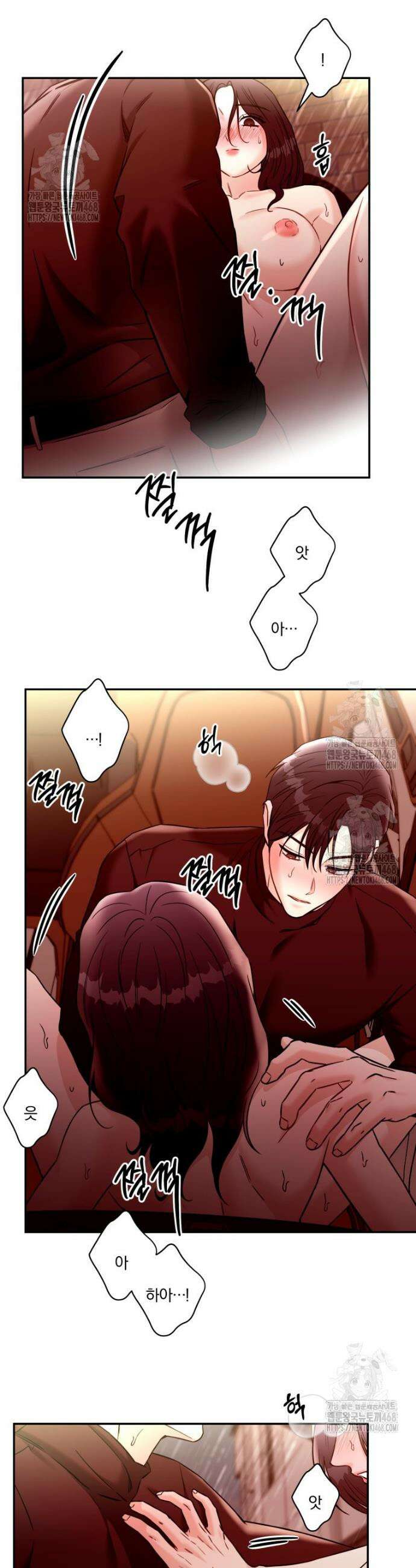 순진한 바람 외전 9화 4