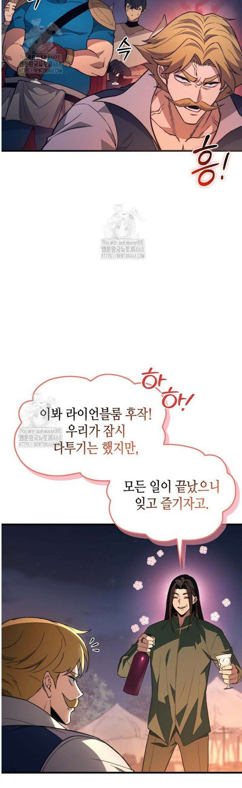 멸망급 데스나이트가 회귀함 34화 4