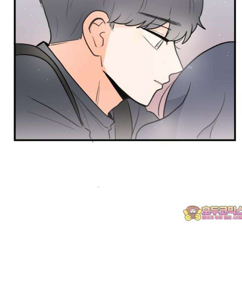 고백하면 끝나는 만화 58화 23