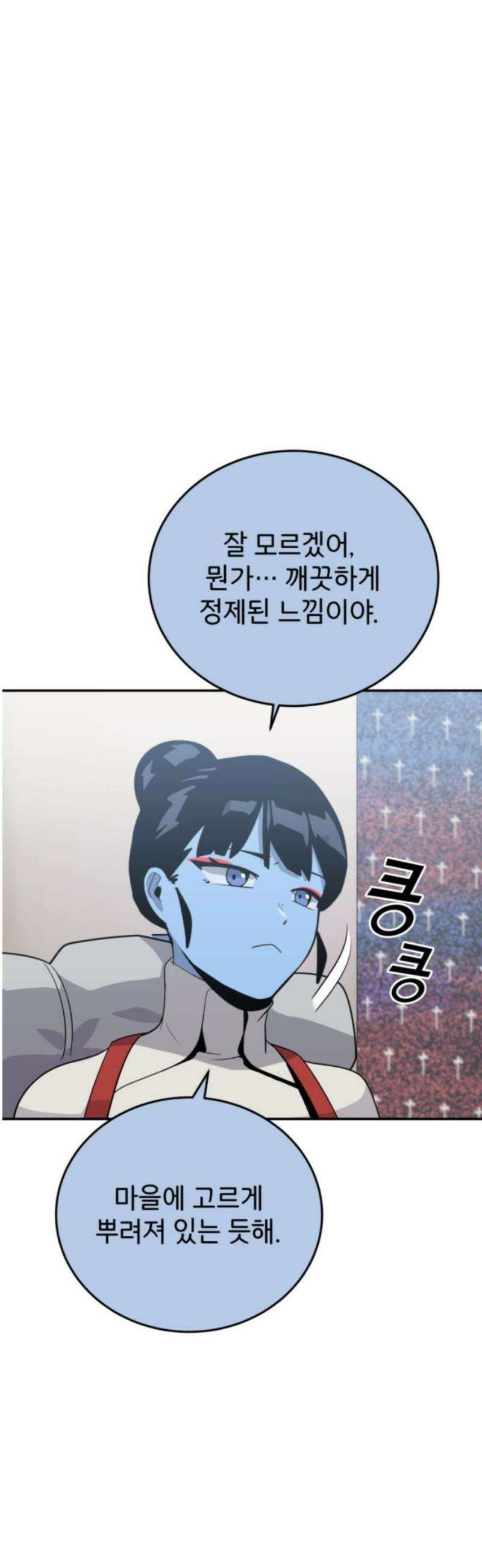 그랜드 피날레 19화 Master of puppets 8