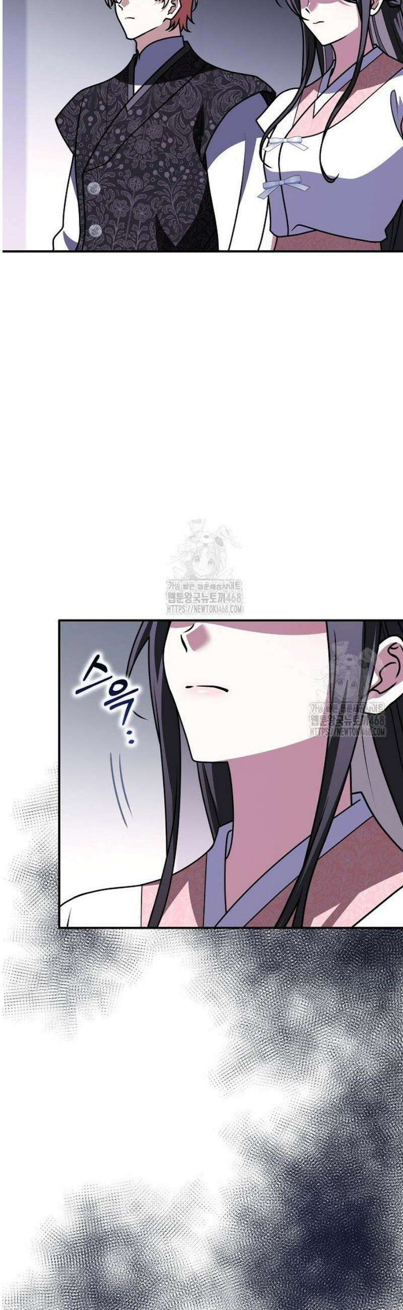친구끼리 이러는 거 아니야 94화 3